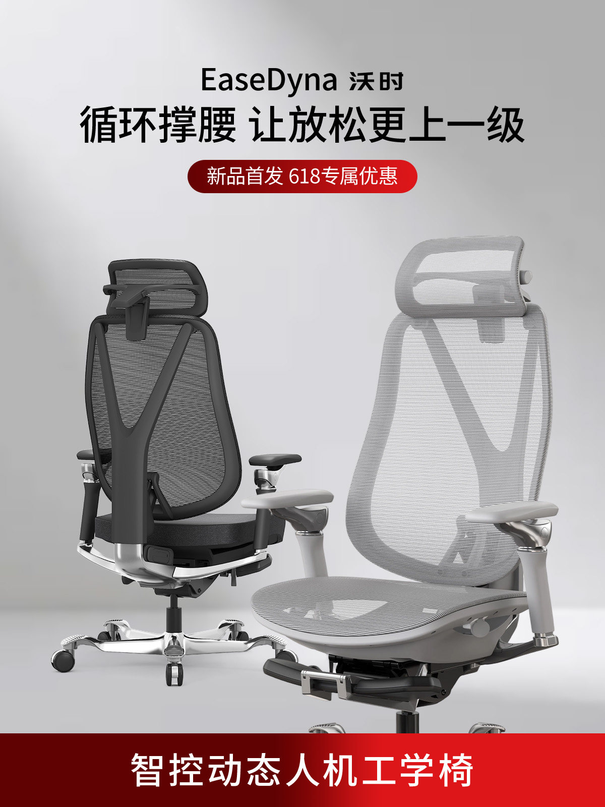 Ergonomic Office Chair with El - Esports Gaming Chair incelemesi ve fiyatı