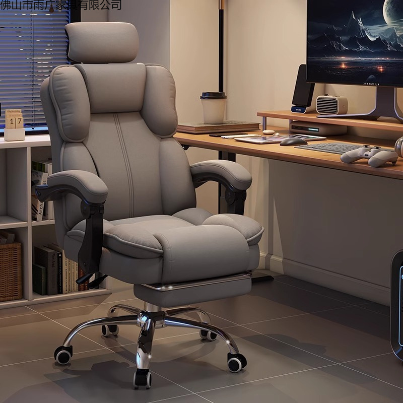 E-sports Chair, Home Male Gami - Esports Gaming Chair incelemesi ve fiyatı
