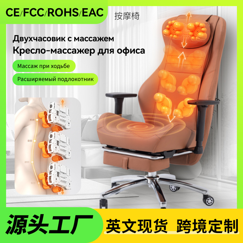 Molding massage device, leisur - Esports Gaming Chair incelemesi ve fiyatı