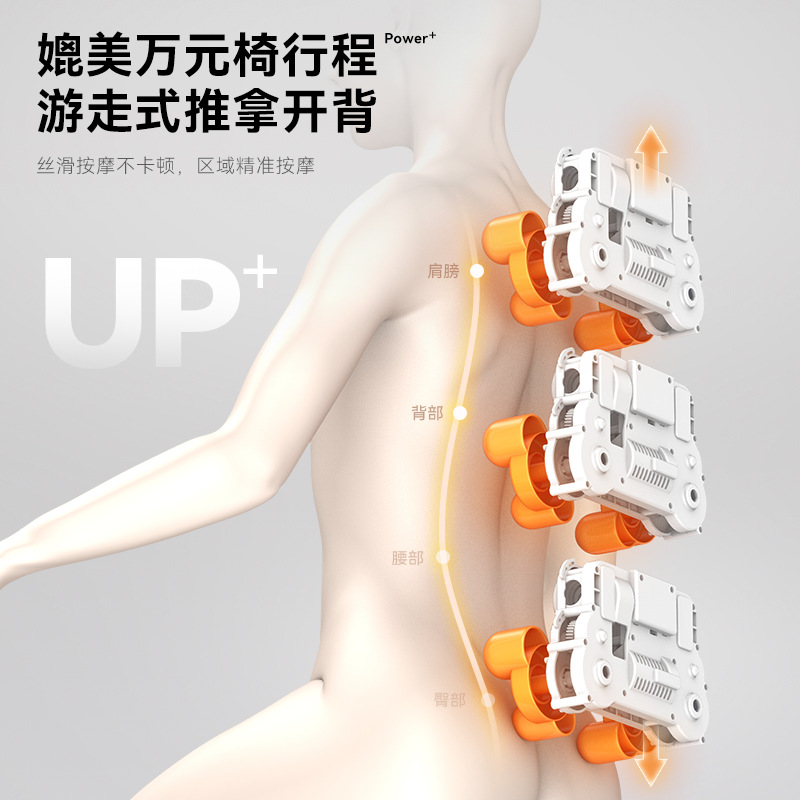 Molding massage device, leisur - Esports Gaming Chair incelemesi ve fiyatı