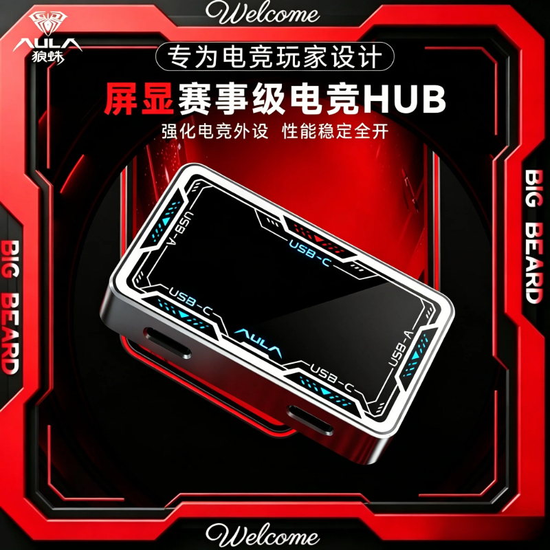 AULA USB Hub 8K Desktop Dockin - Esports Gaming Hub incelemesi ve fiyatı